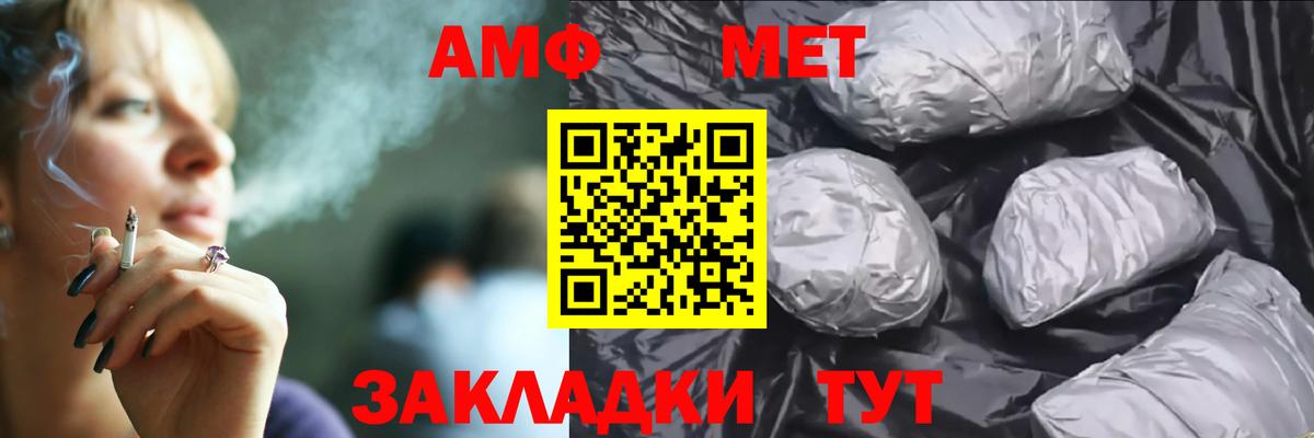 Солнечногорск  Amphetamine 98%  Вход с VPN 