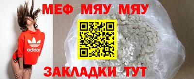 меф VHQ Бузулук