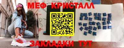 mdpv Бугуруслан