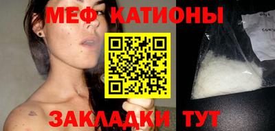mdpv Бугуруслан
