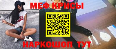 меф VHQ Бузулук