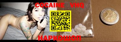 меф VHQ Бузулук