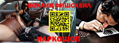 меф VHQ Бузулук