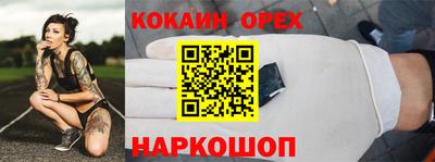 меф VHQ Бузулук