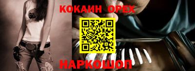 меф VHQ Бузулук