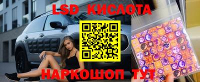 экстази Будённовск