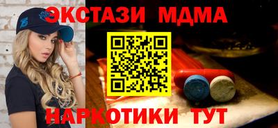 меф VHQ Бузулук