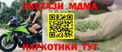 mdpv Бугуруслан