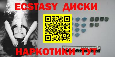 меф VHQ Бузулук