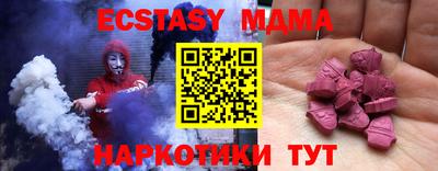 экстази Будённовск