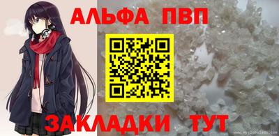 mdpv Бугуруслан