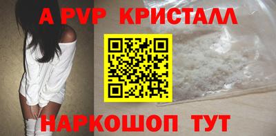 mdpv Бугуруслан