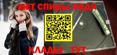 меф VHQ Бузулук