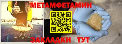 меф VHQ Бузулук