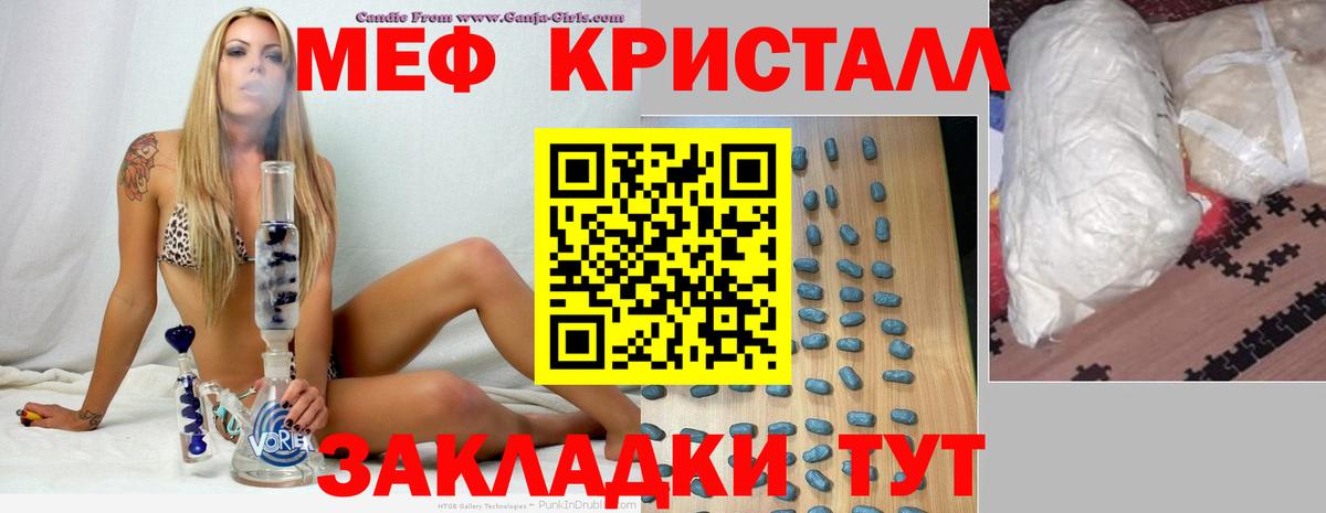 МЕФ  Вход с VPN  Солнечногорск  МЯУ-МЯУ 4 MMC  МЯУ-МЯУ 