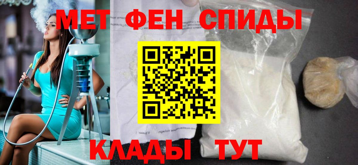 Метамфетамин Methamphetamine  Метамфетамин Methamphetamine  Солнечногорск  Вход с VPN 