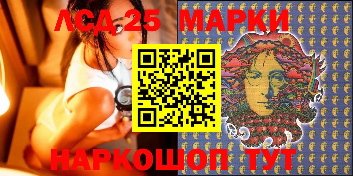 Марки N-bome 1500мкг Солнечногорск