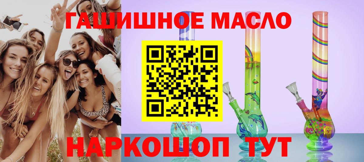 Дистиллят ТГК Wax Солнечногорск