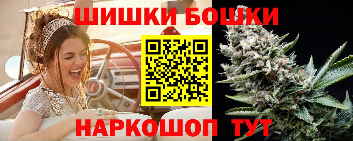 Конопля марихуана Солнечногорск