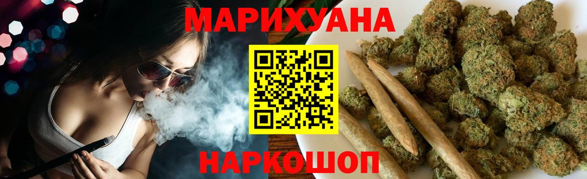 Бошки Шишки Amnesia  Бошки Шишки OG Kush  Вход с VPN  Бошки Шишки VHQ  Бошки Шишки ГИДРОПОН  Солнечногорск 